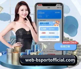 b体育 APP